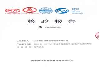 XBD8.0/100G-YJW電動機消防泵組檢驗（yàn）報告（gào）
