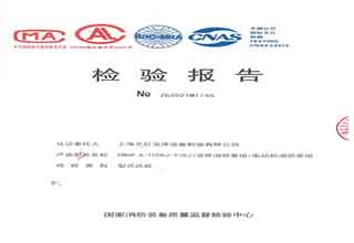 XBD9.6/100GJ-YJSJ電動機消防泵組（zǔ）檢驗報告